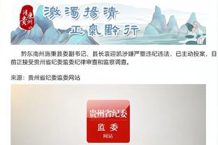 江南app平台下载官网截图4